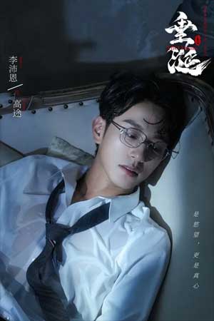 Thèm Muốn: Dục Vọng